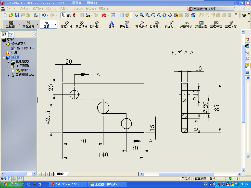 Screenshot - 2006-12-21 , 21_49_45.png